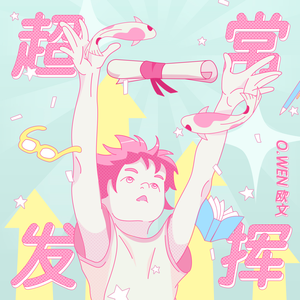 公交车被多人伦㢨吃
