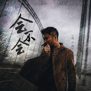 公交车被多人伦㢨吃
