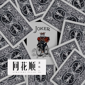 公交车被多人伦㢨吃
