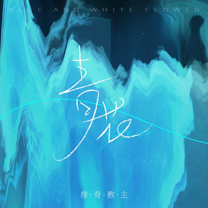 公交车被多人伦㢨吃
